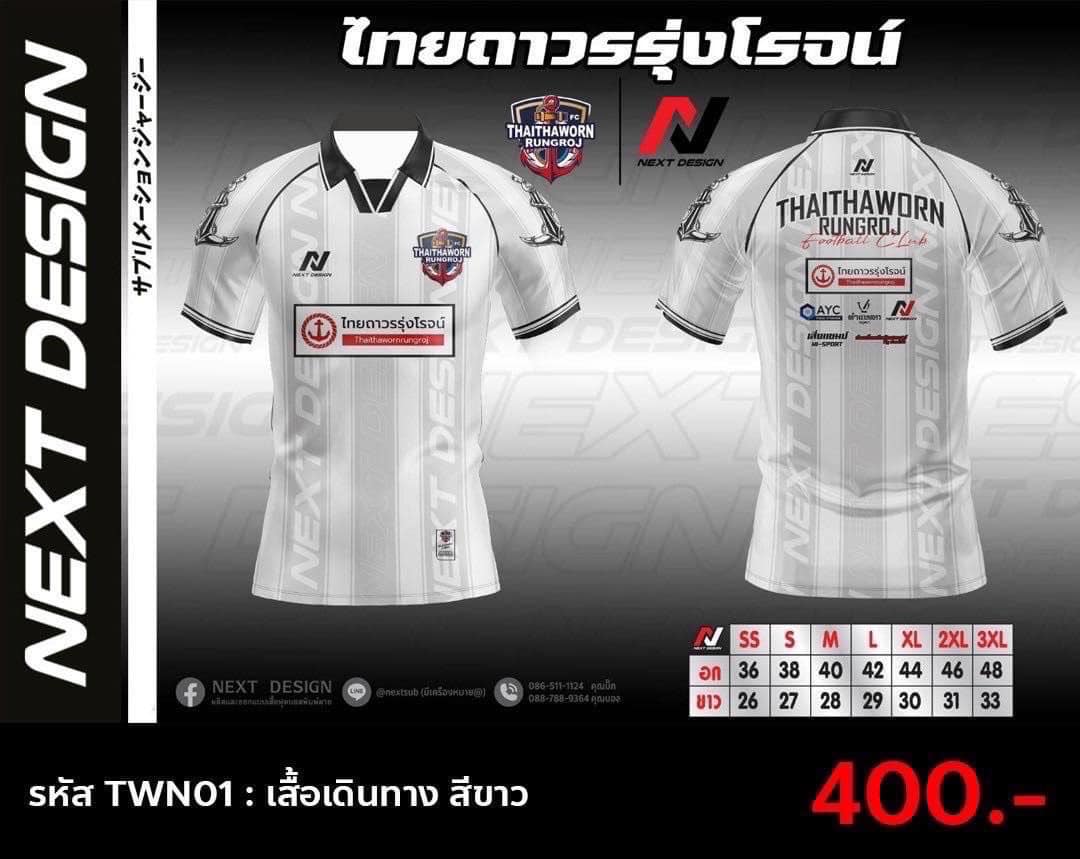 เสื้อ 5